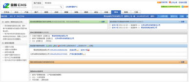 金智軟件 一體化企業數字化解決方案，驅動高效運營與增長